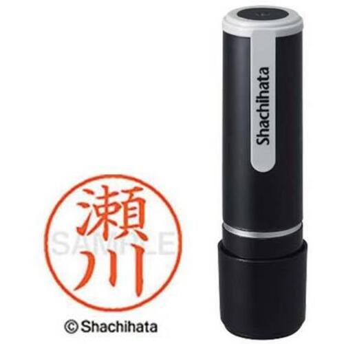 シヤチハタネーム９　瀬川（セガワ）