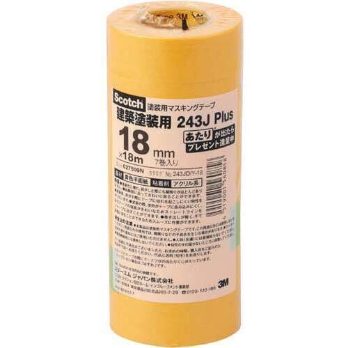スコッチ（Ｒ）マスキングテープ　１８ｍｍ　７巻