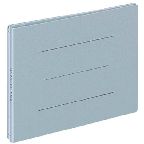 ガバットファイル（紙製）　Ｂ６横　青