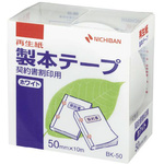 製本テープ契約書割印用ホワイト幅５０ｍｍ
