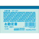 簡易領収証Ｂ８ヨコ　１００枚　ウケ－２０１　２０冊