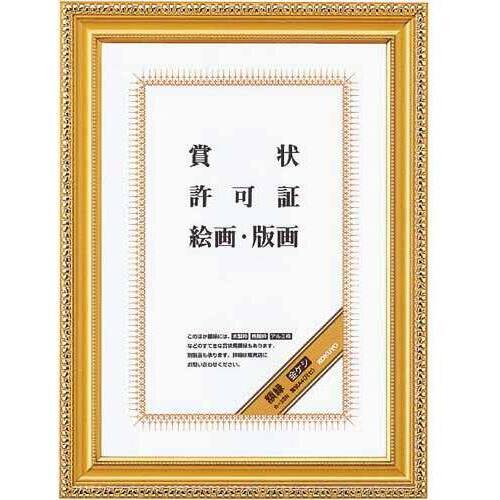 額縁　金ケシ賞状Ａ４（尺七）　５枚入