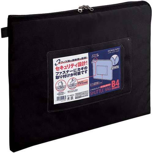 事務用連絡ケース　シャトルバッグ　Ｂ４黒&times;１０