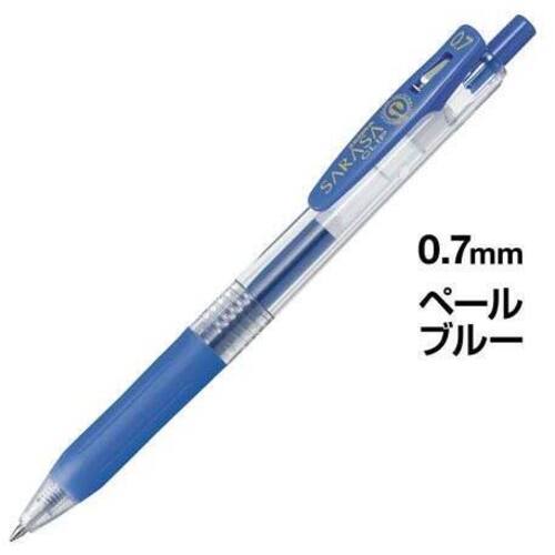 サラサクリップ０．７ｍｍ　ペールブルー