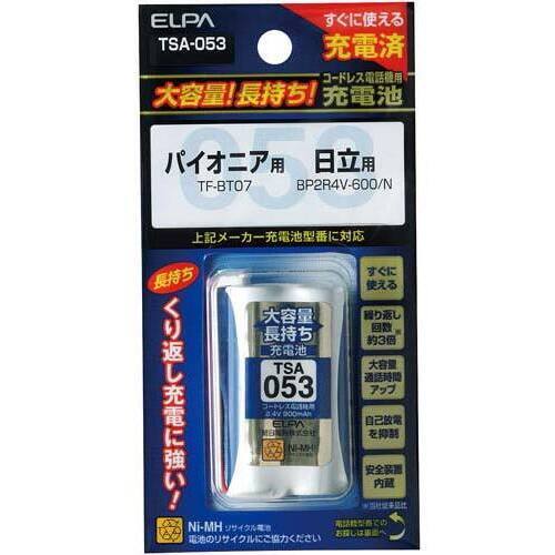 大容量コードレス電話用充電池　ＴＳＡ－０５３　【お取り寄せ品】８営業日以内届