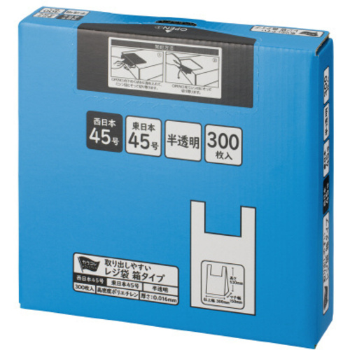 取り出しやすい箱入りレジ袋４５号　半透明　３００枚