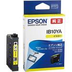 純正インクカートリッジ　ＩＢ１０ＹＡ　イエロー