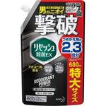 リセッシュ除菌ＥＸデオドラント香りが残らない×１５