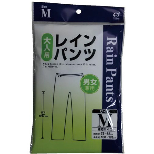 レインパンツ　Ｍ　１着
