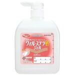 ウィル・ステラＶＨジェル　５００扁平　ポンプ付　５００ｍＬ　４２３３３