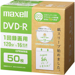 録画用ＤＶＤ－Ｒ（紙スリーブ）　１２０分　５０枚　ＤＲＤ１２０ＳＷＰＳ．５０Ｅ　■２営業日内届