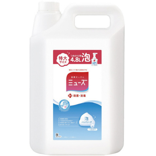 ミューズ　泡ハンドソープ　詰替　４．８Ｌ