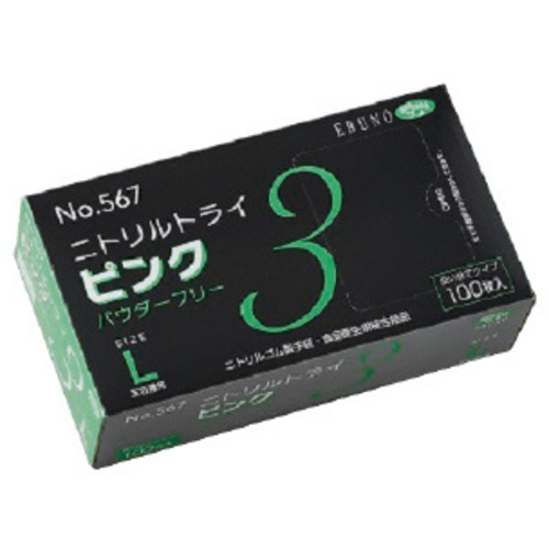 ニトリルトライ３　ピンク　パウダーフリー　Ｌサイズ　１箱（１００枚入）×１０箱