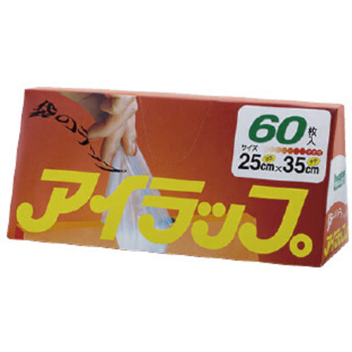 アイラップ家庭用　６０枚&times;６０