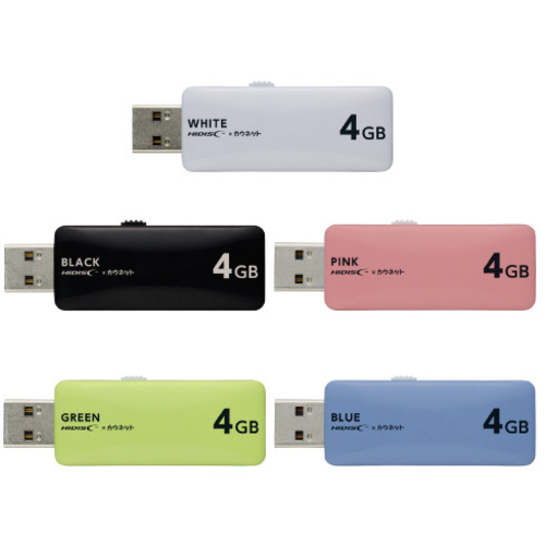 ＵＳＢメモリスライド式　４ＧＢ　５色セット