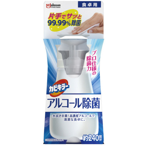 カビキラー　アルコール除菌食卓用本体３００ｍｌ