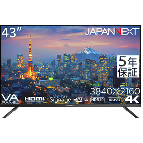 液晶ディスプレイ　４３型／３８４０×２１６０／ＨＤＭＩ×３／ブラック／スピーカー：有／５年保証　■２営業日内届