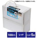 カテゴリ５ｅＵＴＰ単線ケーブルのみ（１００ｍ・レッド）　ＫＢ－Ｔ５－ＣＢ１００ＲＮ　■お取り寄せ品