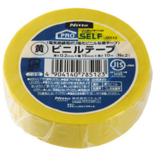 ビニルテープ（黄）ＮＯ．２１　１９Ｘ１０