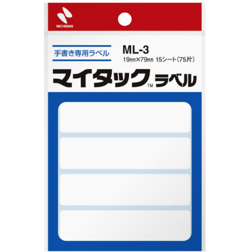 マイタックラベル無地１９&times;７９ｍｍ７５片入&times;１０