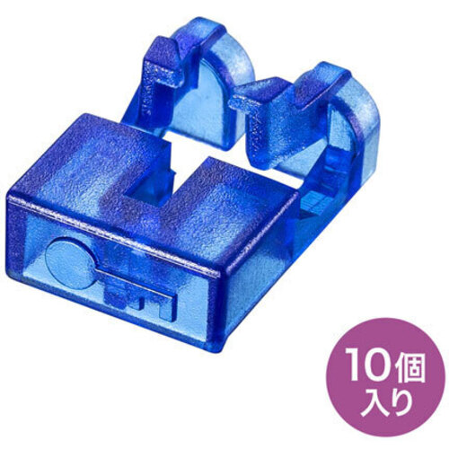 ＬＣポートロック　ＨＫＢ－ＬＣ－ＬＯＣＫ２　■お取り寄せ品