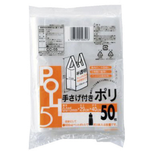 ＣＣ－０５手提付ポリ５Ｌ半透明１０００枚　【お取り寄せ品】８営業日以内届