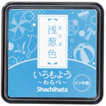 いろもよう　わらべ　浅葱色