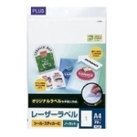 レーザープリンタ用粘着用紙　ＬＴ－５００　Ａ４（２０シート）　４５９７０　■お取り寄せ品