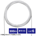 ＣＡＴ６ＵＴＰ単線ケーブルのみ（ホワイト・３００ｍ）　ＫＢ－Ｃ６Ｌ－ＣＢ３００ＷＮ　■お取り寄せ品