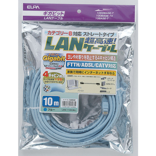 ＬＡＮケーブル　ＣＡＴ６　１０ｍ　ブルー　ＬＡＮ－１１００（ＢＬ）　■お取り寄せ品