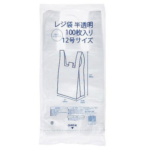 レジ袋　半透明　Ｎｏ．１２　紐付き・エン　【お取り寄せ品】１３営業日以内届