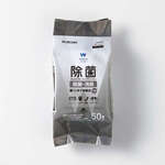 ウェットティッシュ／除菌／ハンディ／５０枚　ＷＣ－ＡＧ５０Ｈ　■お取り寄せ品