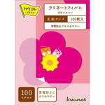 ラミネートフィルム１００μ名刺　１００枚　５箱以上