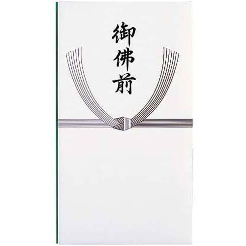 香典袋　仏多当　Ｐ２９７　御仏前　中袋付　１０枚