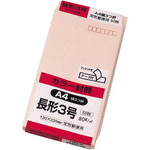 ソフトカラー封筒　長３　ピンク　５０枚入　テープ付