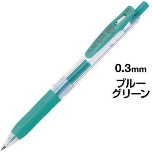 サラサクリップ　０．３ｍｍ　ブルーグリーン　５本