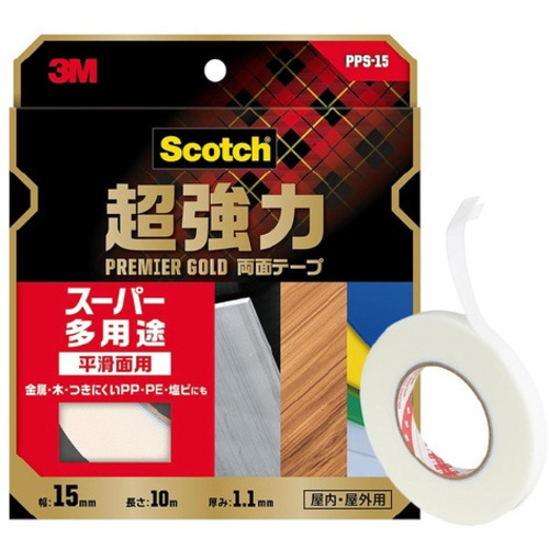 超強力両面テープ　ＰＧ　幅１５ｍｍ&times;１０ｍ