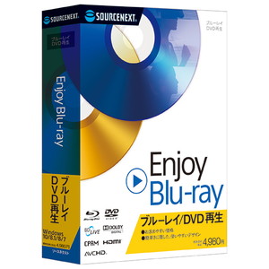 Ｅｎｊｏｙ　Ｂｌｕ－ｒａｙ　■お取り寄せ品