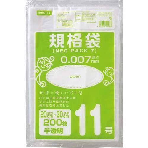ネオパック７規格袋１１号