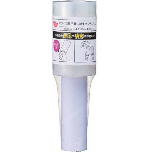 手軽に結束ハンディフィルム　幅１００ｍｍ　６巻