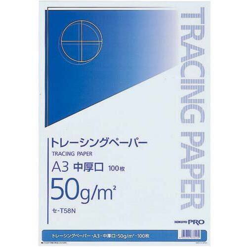 トレーシングペーパー中厚口　無地　Ａ３　１００枚