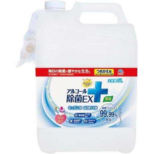 らくハピ　アルコール除菌ＥＸ　替　大容量　５Ｌ