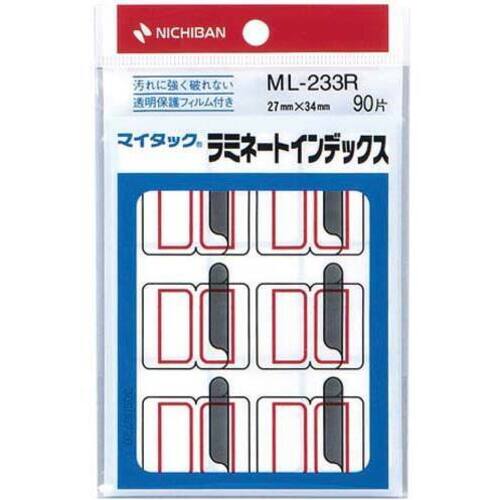 マイタックインデックス　ラミネート付大　赤９０片