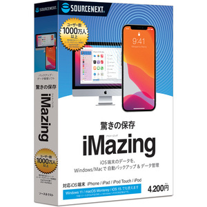 ｉＭａｚｉｎｇ　ｉＯＳ１台用　パッケージ版　３０００１０　■お取り寄せ品