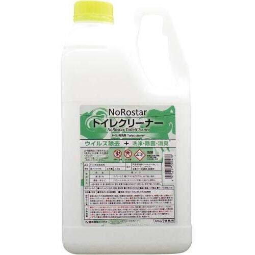 ノロスタートイレクリーナー　２．５ｋｇ
