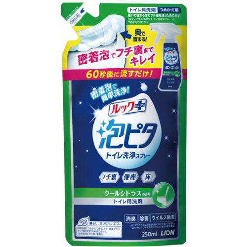 ルック＋泡ピタトイレ洗浄ＳＰシトラス詰替２５０ｍｌ