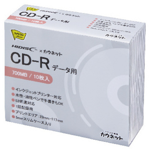 ＣＤ－Ｒ（データ用）印刷対応　プラケース入１０枚