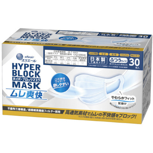 ハイパーブロックマスク　ムレ爽快　ふつう　３０枚