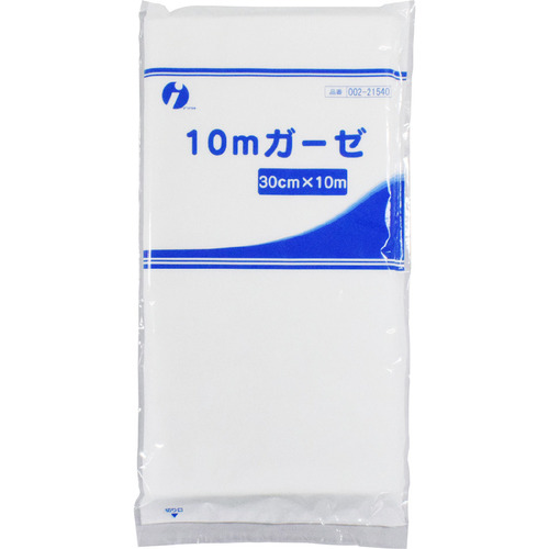 １０ｍガーゼ　００２－２１５４０　●ご注文は７個から