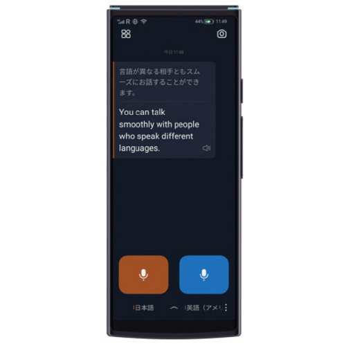 ｉＦＬＹＴＥＫ　Ｓｍａｒｔ　Ｔｒａｎｓｌａｔｏｒ　【お取り寄せ品】６営業日以内届